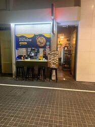 Ct Hub 2 (D12), Retail #584307621